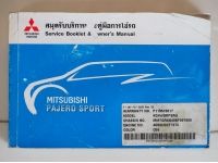 MITSUBISHI PAJERO SPORT 2.5 GT VG TURBO ปี 2011 เกียร์Auto SporTronic รูปที่ 13