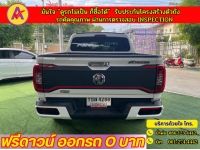 MG EXTENDER 4 ประตู 2.0 GRAND X i-Smart ปี 2022 รูปที่ 13