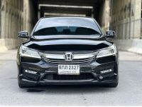 HONDA ACCORD 2.0 EL ปี 2017 รูปที่ 13