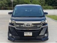 2015 Toyota Vellfire 2.5 ZG Edition (TOP) รูปที่ 13