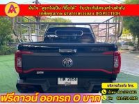 MG EXTENDER 4 ประตู 2.0 GRAND X i-Smart ปี 2022 รูปที่ 13