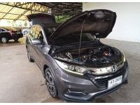 ขายรถฮอนด้า Hrv ปี 2019ราคา 540,000 รูปที่ 13