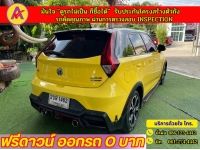 MG New MG3 1.5 V ปี 2022 รูปที่ 13