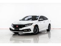 2019 HONDA CIVIC FC 1.8 EL  ผ่อน 5,737 บาท 12 เดือนแรก รูปที่ 13