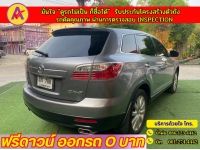 MAZDA CX-9 3.7 4WD ปี 2010 รูปที่ 13