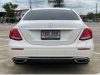 Benz E350e Exclusive 2017 สีขาว Polar White  เบาะสีน้ำตาล รูปที่ 13