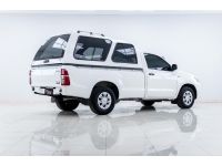 2012 TOYOTA VIGO 2.5 J STANDARD CAB  ผ่อน 2,062 บาท 12 เดือนแรก รูปที่ 13