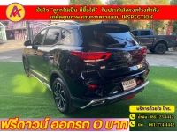 MG ZS 1.5 V ปี 2023 รูปที่ 13