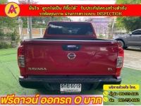 NISSAN NAVARA NP300 4 ประตู 2.5 ELCALIBRE BLACK EDITION ปี 2020 รูปที่ 13