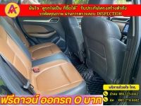 MG ZS 1.5D PLUS ปี 2022 รูปที่ 13