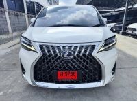 2021 Lexus LM300h 2.5 Hybrid Executive 4-Seater รถตู้MPV WARRANTY ศูนย์ LEXUS 4ปี รูปที่ 13