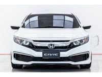 2022 HONDA CIVIC FC 1.8 E ผ่อน 5,320 บาท 12 เดือนแรก รูปที่ 13