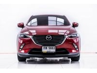 2017 MAZDA CX-3 2.0 SP ส่งบัตรประชาชน รู้ผลอนุมัติภายใน 30 นาที รูปที่ 13