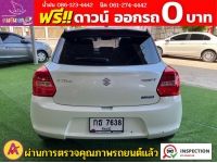 SUZUKI SWIFT 1.2 GL ปี 2023 รูปที่ 13