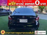 MG New MG 5 1.5D PLUS ซันรูฟ ปี 2023 รูปที่ 13