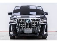 2019 TOYOTA ALPHARD 2.5 HYBRID ส่งบัตรประชาชน รู้ผลอนุมัติภายใน 30 นาที รูปที่ 13