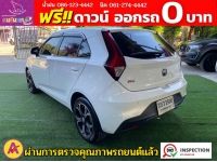 MG New MG3 1.5 X ปี 2023 รูปที่ 13