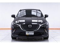 2016 MAZDA CX-3 2.0 S ส่งบัตรประชาชน รู้ผลพิจารณาภายใน 30 นาที รูปที่ 13