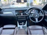 BMW X4 xDrive 20i M Sport  เบลชิน ปี 2019 สีขาว รูปที่ 13