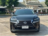 2017 Lexus NX300h 2.5 Grand Luxury SUV เจ้าของขายเอง รูปที่ 13