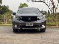 Honda CRV 2.4E (I-VTEC) ปี 2018 รูปที่ 13