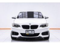 BMW SERIES 2 218i Coupe M Sport F22 ปี 2017 ส่งบัตรประชาชน รู้ผลพิจารณาภายใน 30 นาที รูปที่ 13