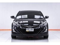 HYUNDAI ELANTRA 1.8 GLS 4DR ปี 2015 ส่งบัตรประชาชน รู้ผลพิจารณาภายใน 30 นาที รูปที่ 13