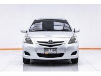 TOYOTA VIOS 1.5 J ปี 2009 ส่งบัตรประชาชน รู้ผลพิจารณาภายใน 30 นาที รูปที่ 13