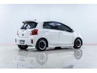 TOYOTA YARIS 1.5 E เกียร์ธรรมดา MT  ปี 2012 ส่งบัตรประชาชน รู้ผลอนุมัติภายใน 30 นาที รูปที่ 13