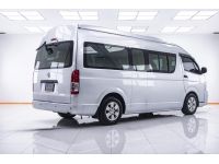 TOYOTA COMMUTER 2.5 MT  ปี 2010 ส่งบัตรประชาชน รู้ผลพิจารณาภายใน 30 นาที รูปที่ 13