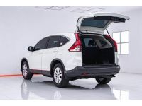 HONDA CR-V 2.0 E ปี 2013 ส่งบัตรประชาชน รู้ผลพิจารณาภายใน 30 นาที รูปที่ 13