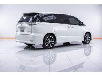 TOYOTA ESTIMA 2.4 AERAS SUNROOF ปี 2015 ผ่อน 8.414 บาท 6 เดือนแรก ส่งบัตรประชาชน รู้ผลพิจารณาภายใน 30 นาที รูปที่ 13