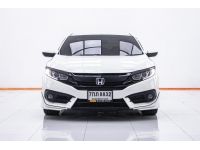 HONDA CIVIC FC 1.8 EL  ปี 2018 ผ่อน 4,072 บาท 6 เดือนแรก ส่งบัตรประชาชน รู้ผลพิจารณาภายใน 30 นาที รูปที่ 13