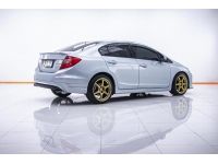 HONDA CIVIC FB 1.8 E ปี 2013 ส่งบัตรประชาชน รู้ผลพิจารณาภายใน 30 นาที รูปที่ 13