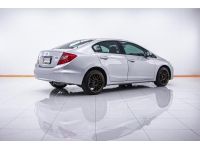 HONDA CIVIC FB 1.8 E  ปี 2013 ส่งบัตรประชาชน รู้ผลพิจารณาภายใน 30 นาที รูปที่ 13