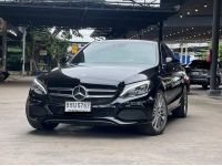 MERCEDES-BENZ C-CLASS C350e AVANTGARDE W205 ปี 2016 รูปที่ 13