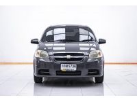 CHEVROLET AVEO 1.4 LS ปี 2012 รูปที่ 13