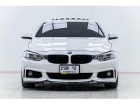 BMW SERIES 4 420 i coupe RHD M sport F36  ปี 2016 ส่งบัตรประชาชน รู้ผลอนุมัติภายใน 30 นาที รูปที่ 13