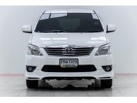 ผ่อน 5,860 บาท TOYOTA INNOVA 2.0 V ปี 2013 รูปที่ 13