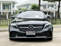 Benz C200 Coupe AMG Dynamic W205 ปี 2020 วารันตีศูนย์เหลือ รูปที่ 13