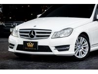 Mercedes Benz C200 CGI BE 2013 รหัส TPV53 รูปที่ 13