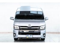 TOYOTA COMMUTER 3.0 D4D  2020 รูปที่ 13