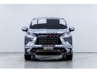 MITSUBISHI XPANDER 1.5 GT  2023 รูปที่ 13