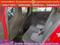 SUZUKI CELERIO GL 1.0  ปี 2022 รูปที่ 13