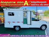 TOYOTA REVO SINGLECAB 2.8 J Plus  ปี 2019 รูปที่ 13