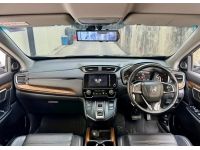 HONDA CRV 1.6 EL 2017 รูปที่ 13