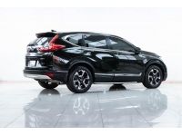 HONDA CR-V 1.6 EL 2017 รูปที่ 13