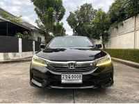 Honda Accord 2.0 E ปี 2018 สีดำ auto ไมล์ 150,000 กม. โทร.0922639576 เอ๋ รูปที่ 13