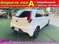 MG MG3 1.5 X ปี 2022 รูปที่ 13