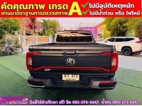 MG EXTENDER GIANTCAB 2.0 GRAND X  ปี 2023 รูปที่ 13